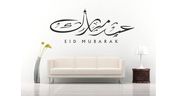 Eid mubarak